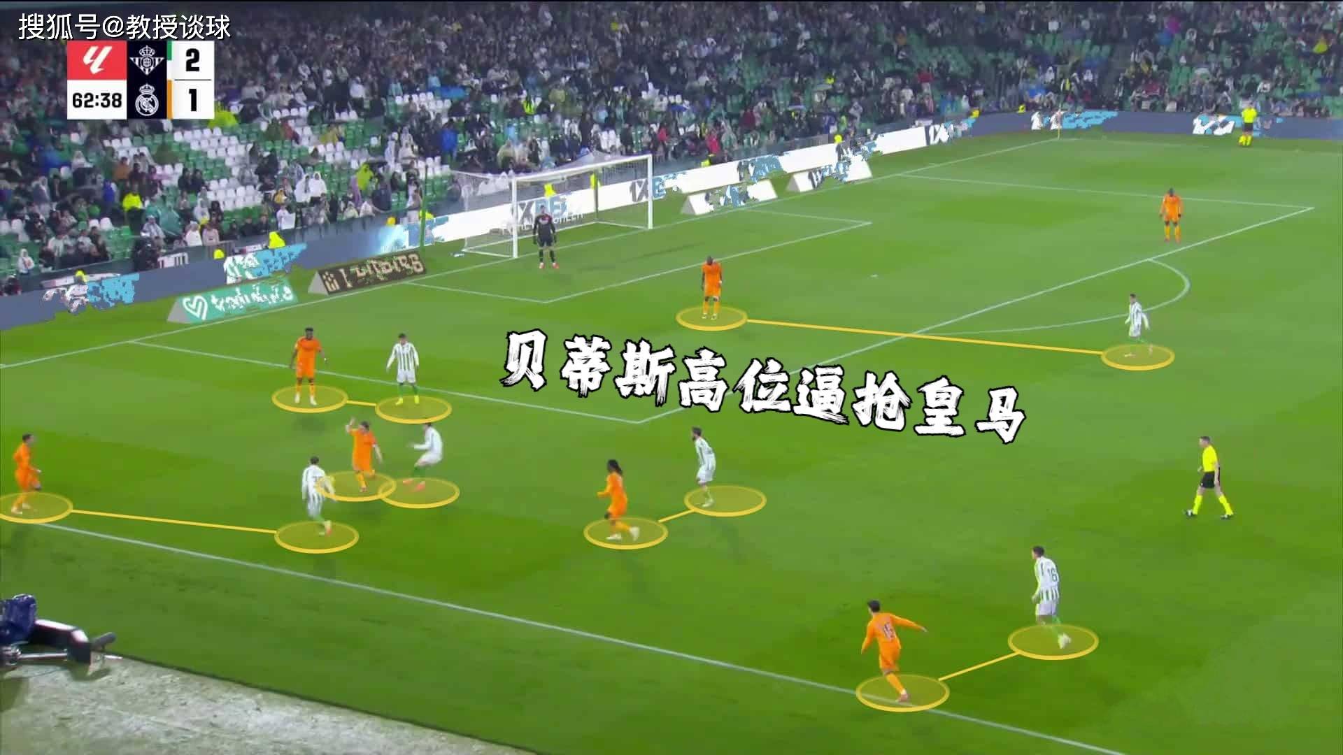 瓦伦西亚取胜，巴拉多利德遭遇血洗