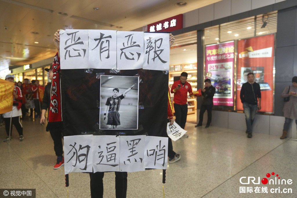 关于巴黎球迷示威抗议，要求管理层重视球队前景的信息