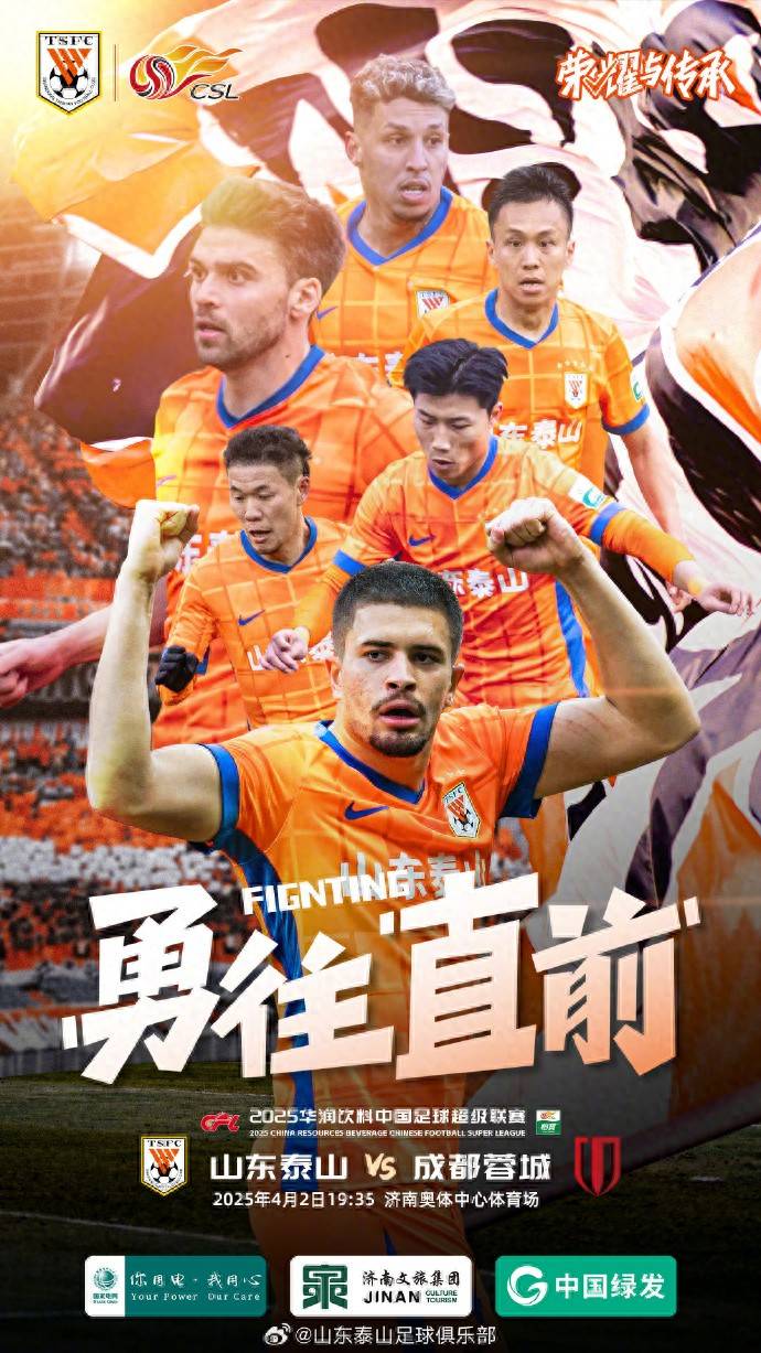 豪门球队斗智斗勇，实力对决呈现精彩比赛