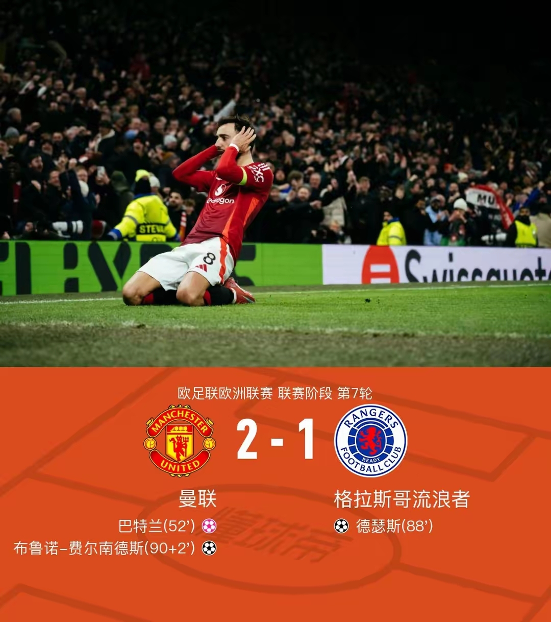 包含锦上添花战场热闹，欧洲国家队踌躇满志的词条