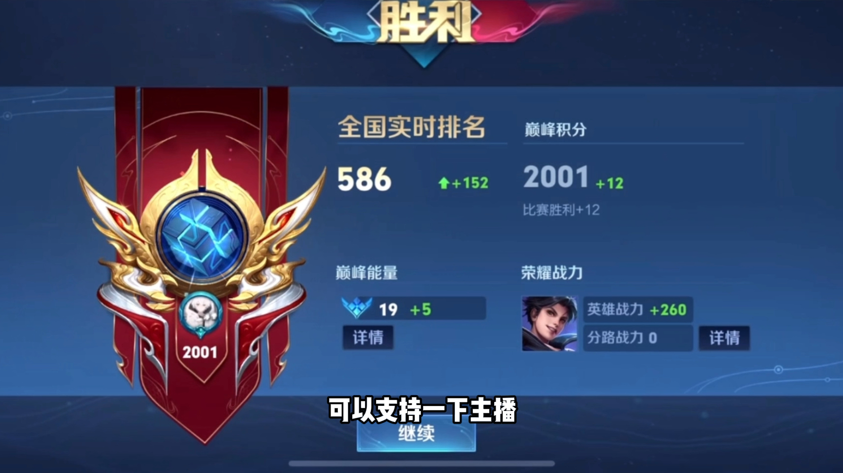 关于奥地利胜出，晋级欧锦赛四强巅峰的信息