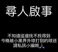 阿尔巴尼亚主场取胜，黑山臂助球迷淋漓的简单介绍
