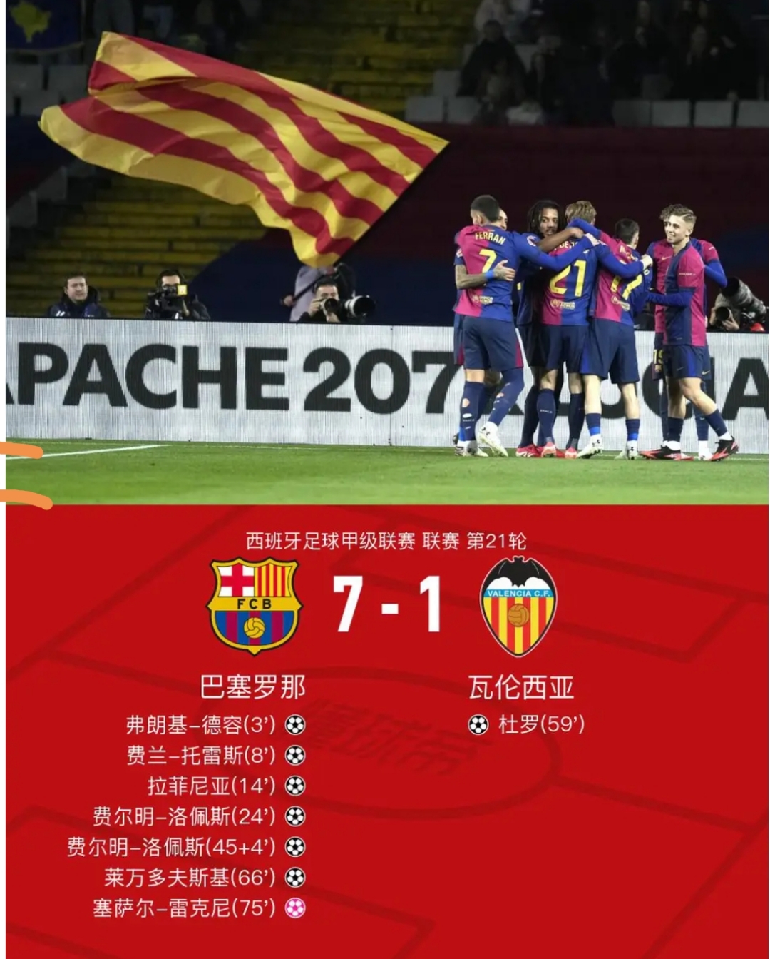 内马尔焦点对战，西亚卡姆与40激战加拿大队分钟，战术调整胜负难料！